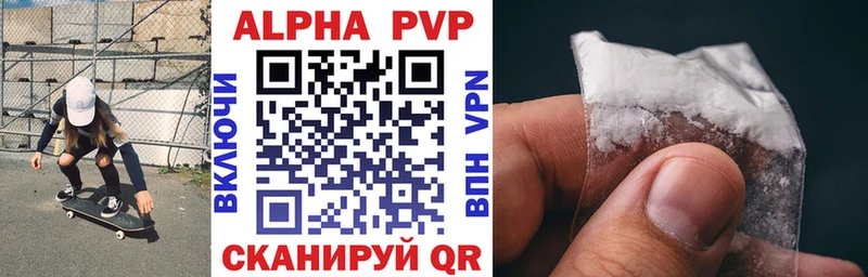 ссылка на мегу рабочий сайт  Ардон  Alpha-PVP VHQ 