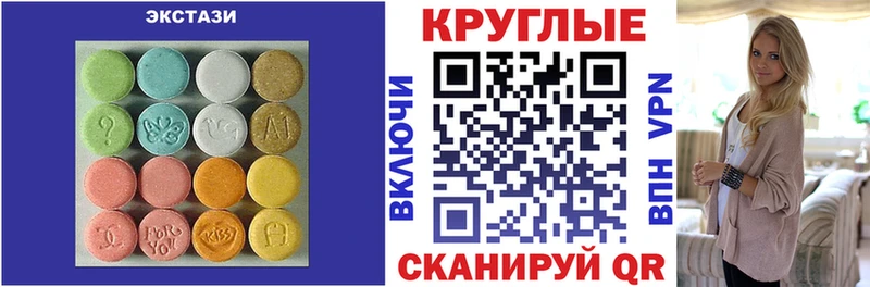 omg tor  Ардон  Ecstasy круглые 