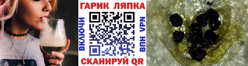 ГАШИШ убойный omg как зайти Ардон