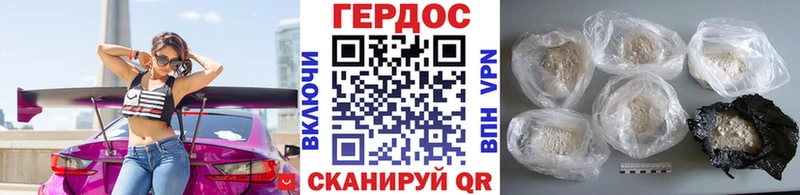 OMG ссылки  как найти закладки  Ардон  Героин герыч 
