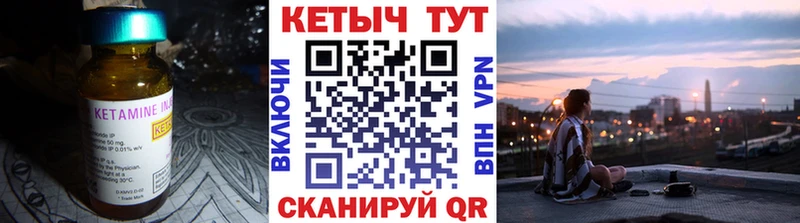 как найти закладки  Ардон  КЕТАМИН ketamine 