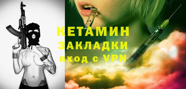 шишки Беслан