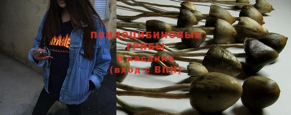 мефедрон мука Одинцово