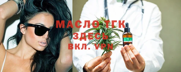 мефедрон мука Бикин