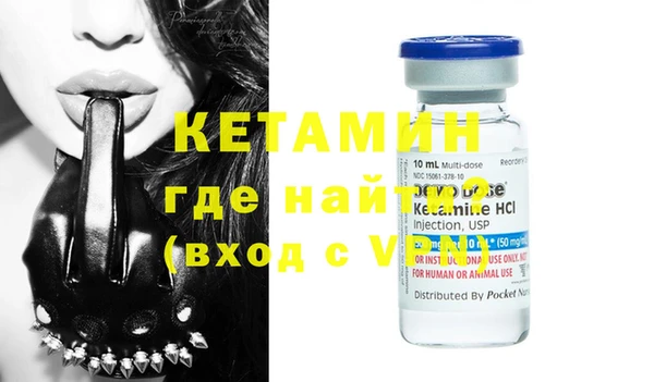 метамфетамин Домодедово