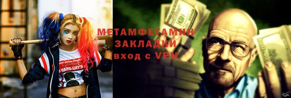 шишки Беслан