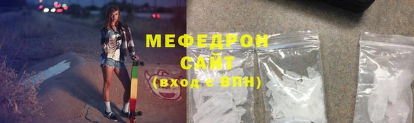 мефедрон мука Бикин