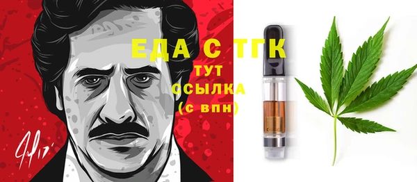 мефедрон мука Одинцово