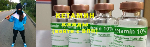 мефедрон мука Одинцово