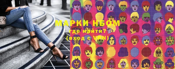 метамфетамин Домодедово