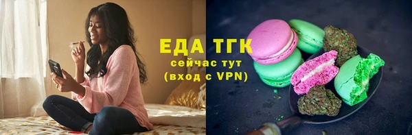 метамфетамин Домодедово