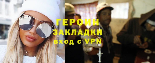 шишки Беслан