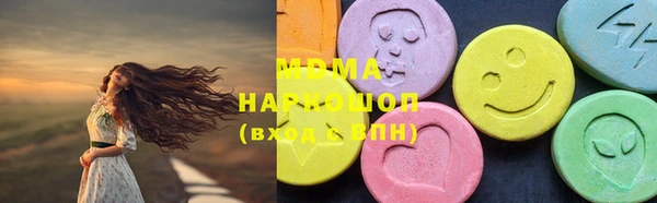 мефедрон мука Бикин