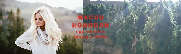 мефедрон мука Одинцово