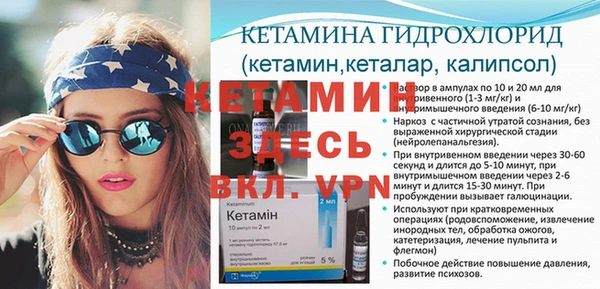 шишки Беслан