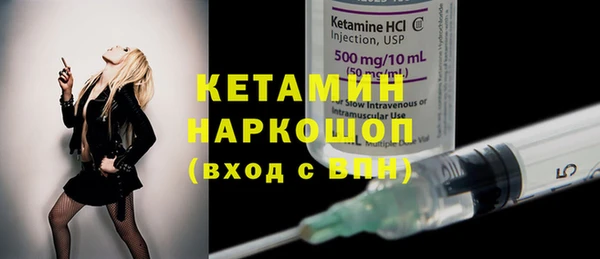 мефедрон мука Одинцово