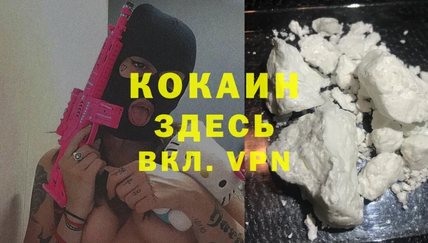 COCAINE Болхов