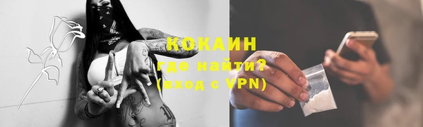 метамфетамин Домодедово