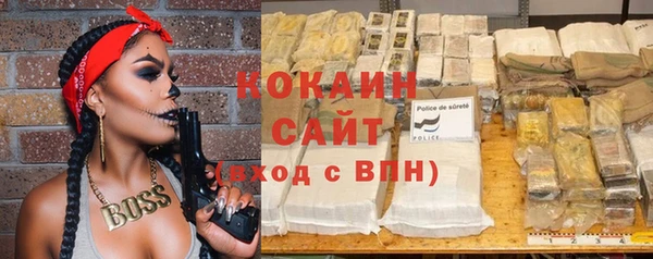 каннабис Болотное