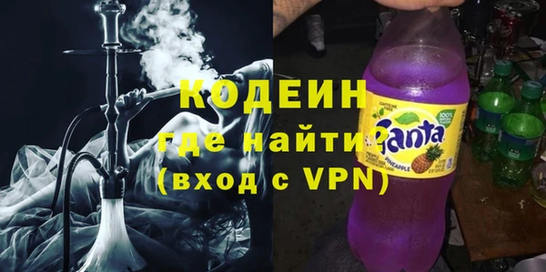 метамфетамин Домодедово