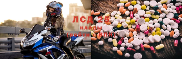 мефедрон мука Бикин