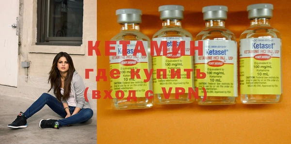 мефедрон мука Одинцово
