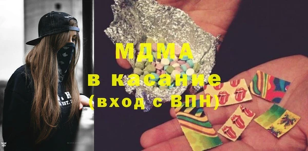 шишки Беслан