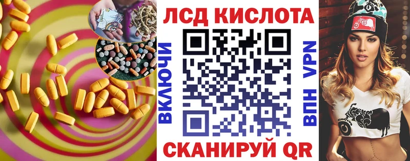 LSD-25 экстази ecstasy  Ардон 