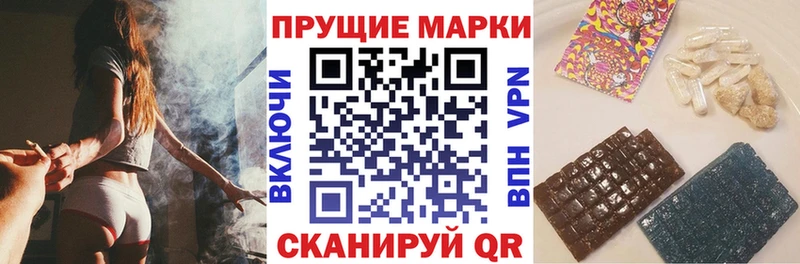 Марки N-bome 1500мкг  Ардон 