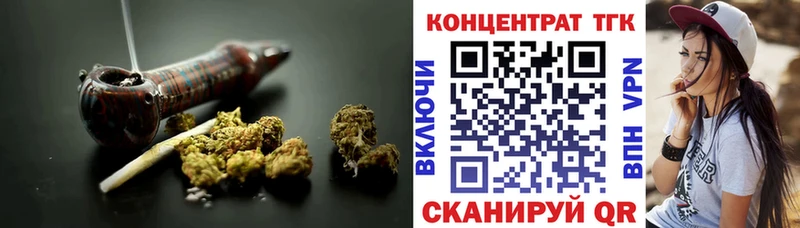 ТГК гашишное масло  Ардон 